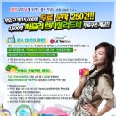 동산텔레콤 이미지