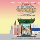 대구약령시문화거리 네이버블로그