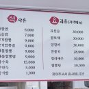 어게인(Again)만홍 이미지