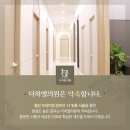 더동안의원 이미지