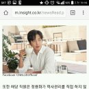 &#34;특례입학 논란 &#39;정용화&#39;, &#39;대리출석&#39; 해주는 직원도 따로 있었다&#34; 이미지