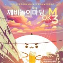 깨깨비 이미지