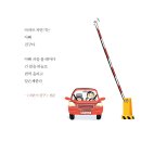 도토리우주선 이미지