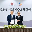 씨제이대한통운주식회사 이미지