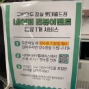 잠실역 딤섬 맛집 미슐랭 선정 구복만두 롯데월드직영점 후기