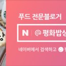 도야진가 판교점 이미지