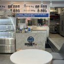 몽실유통도소매할인마트 | 길동맛집 장어마트 강동구 길동시장 가성비 장어맛집 (포장/배달 전문)