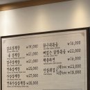 갑오삼계탕 - 창원시 성산구 | 갑오삼계탕