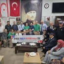 〔유엔참전국교류사업〕 전몰군경유족회 제주도지부, 유엔 참전국 교류 사업 - 튀르키예 방문 이미지