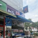소사센트럴 | 소사 맛집 부천횟집 어도회센터 광어 우럭 내돈내산 후기