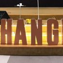 공덕아산내과의원 이미지