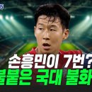 [스포츠N플러스] 2026. 10. 23. 에서 나온 소소한 이야기들 이미지