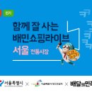 잘사는쇼핑 - 김해시 | 잘사는쇼핑