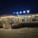 태성농장2 이미지