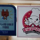 안동횟집71호 이미지