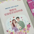 밀양시보건소 | 밀양시 보건소 임산부 등록 후기 &amp; 2025년 밀양시 임신·출산 지원 혜택 총정리