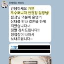 한원정 이미지