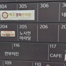 으뜸50안경 운정초롱꽃마을점 이미지
