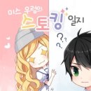 (주)조아라 이미지