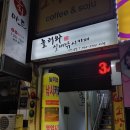 놀러와실내낚시터 이미지