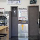 갈현동세탁소 이미지