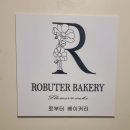 [영등포] 어버이날 특별한 선물, 여의도 주문제작 케이크 &#34;로부터베이커리&#34;