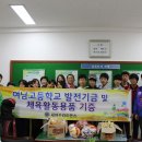 여남고등학교 이미지