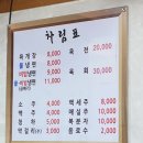 유진해물 이미지