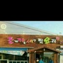 조개집 이미지