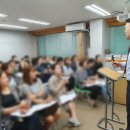 이영덕 | 큐이엠학원 대성학력 개발 연구소 이영덕 소장 초빙 설명회 후기