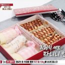 유부파니
