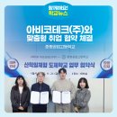 아비코테크(주) - 10502 | 아비코테크(주)