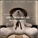 설화수사우나