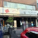 황제갈비살 | 은평 구산역 고깃집 고집 | 황제갈비살 항정살 제대로 먹는 정육식당 후기