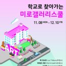 남구 다목적체육관 이미지