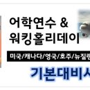 초이스영어학원 - 김포시 김포한강2로 110 | 초이스영어학원