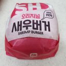 롯데리아(금호점)