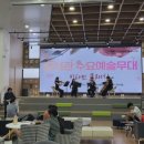 음봉어울샘도서관 | 2025.09.24 아산시교향악단 앙상블, 수요예술무대-비타민클래식(9월)공연