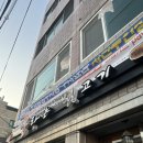 불타는뒷고기 이미지