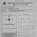 (주)대화씨앤에프 이미지