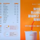 브루다 여의도역