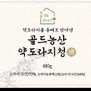 명품골드농산