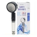주식회사 레인보우일팔칠이 | 닥터힐링 샤워기헤드 물멈춤 3단모드 필터샤워기, 1번