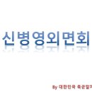 상식 행정사 이미지