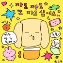 반올림피자샵응암 이미지