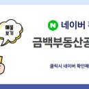 3단지부동산공인중개사사무소 이미지