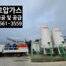 사천산소가스 이미지