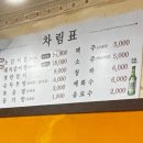 머거밥 | 약수역 맛집 "머거보까매운갈비찜" 내돈내산 솔직 후기