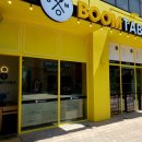 붐식당 (BOOm)식당 이미지