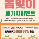 오토상사 VIP ZONE 이미지